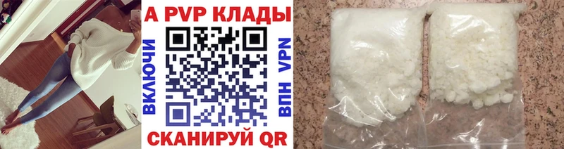 Купить наркотик аптеки Чишмы Метадон АМФЕТАМИН Кокаин Конопля Alpha-PVP