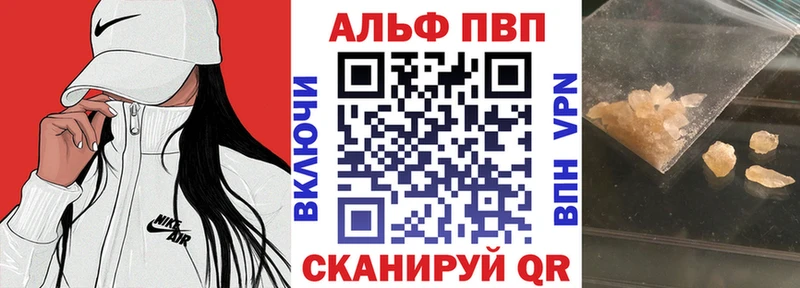 A PVP Соль Чишмы