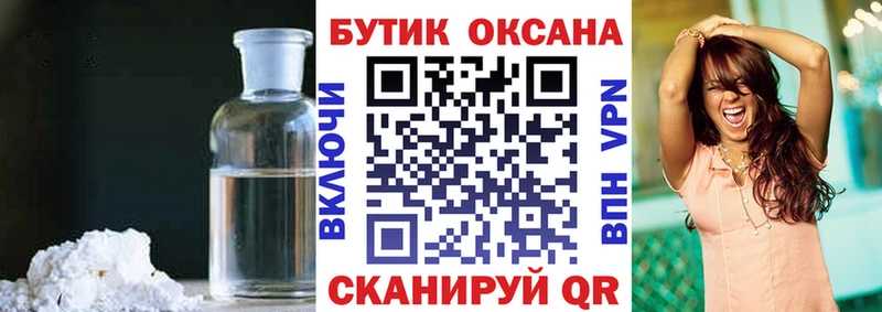 БУТИРАТ BDO  закладка  Чишмы 