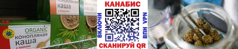сколько стоит  Чишмы  Cannafood марихуана 