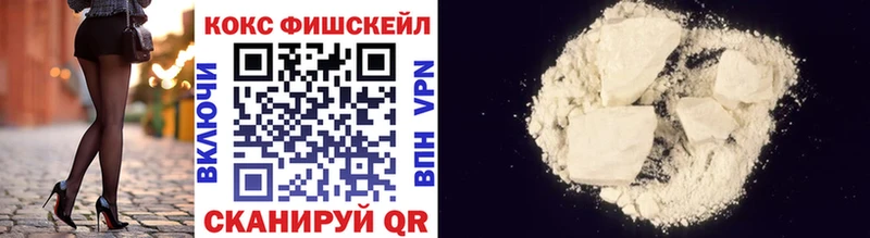 Cocaine 98%  кракен зеркало  Чишмы  купить наркотики сайты 