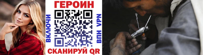 кракен онион  Чишмы  Героин Афган 