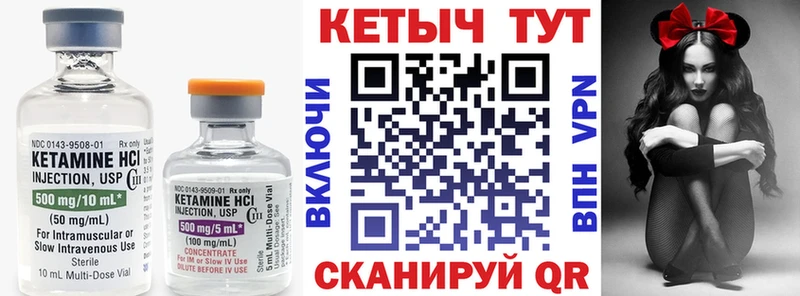блэк спрут ТОР  Чишмы  КЕТАМИН ketamine 