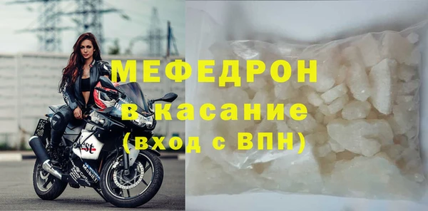 мескалин Нязепетровск