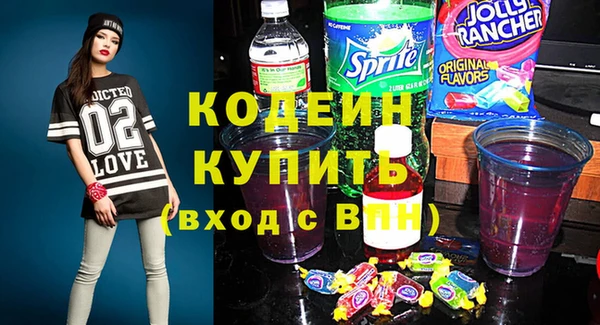 мескалин Нязепетровск