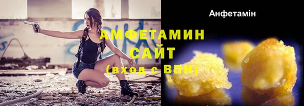 мескалин Нязепетровск