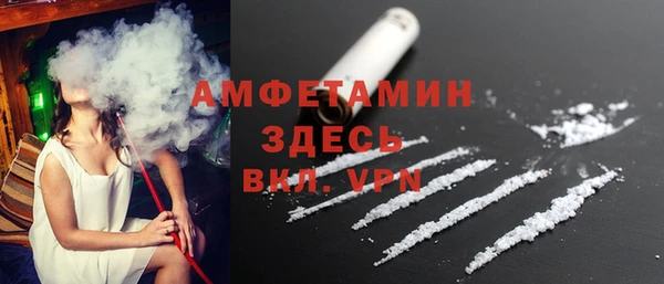 мескалин Нязепетровск