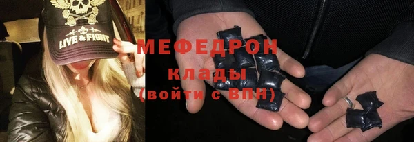 мескалин Нязепетровск