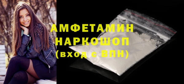 альфа пвп Нягань