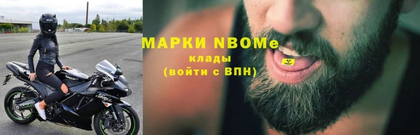 мескалин Нязепетровск