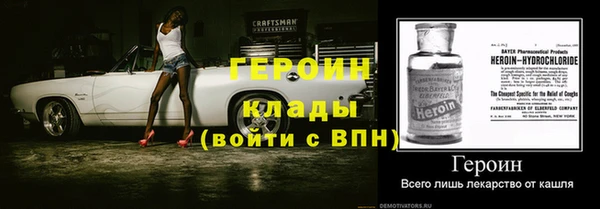 мескалин Нязепетровск