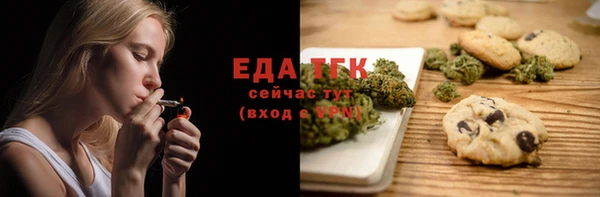 альфа пвп Нягань