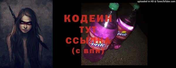 альфа пвп Нягань