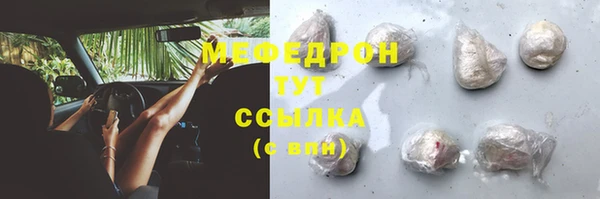 мескалин Нязепетровск