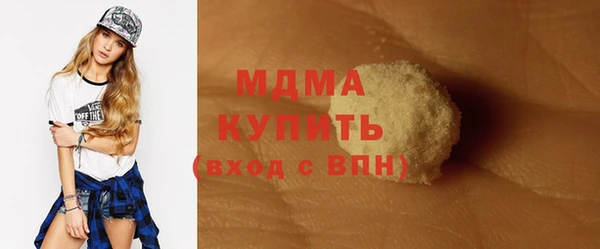 альфа пвп Нягань