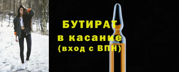 MDMA Premium VHQ Усмань
