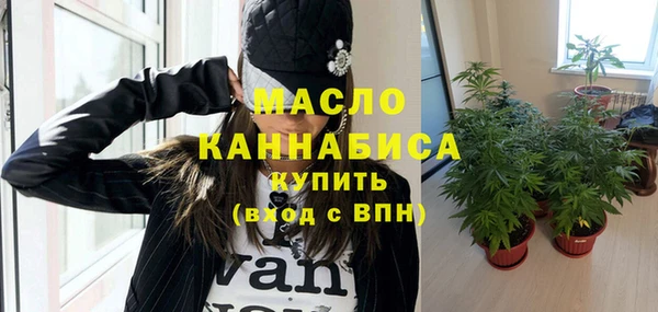 альфа пвп Нягань