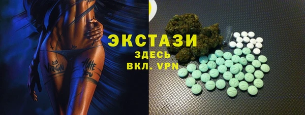 мескалин Нязепетровск