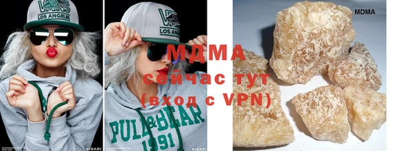 альфа пвп Нягань