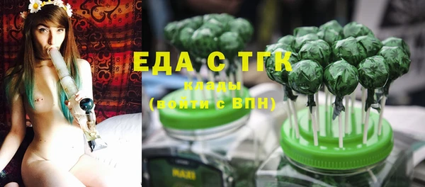 альфа пвп Нягань