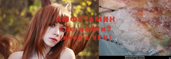 мескалин Нязепетровск