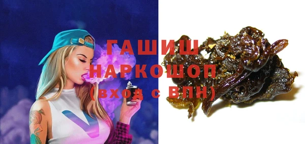 мескалин Нязепетровск