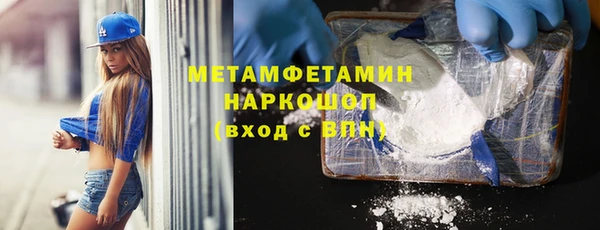 гидропоника Няндома