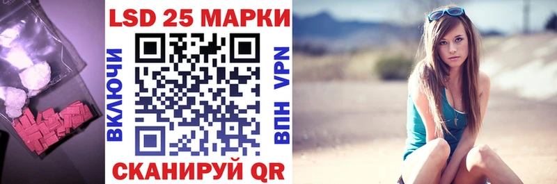 Лсд 25 экстази кислота  blacksprut как зайти  Чишмы  купить закладку 