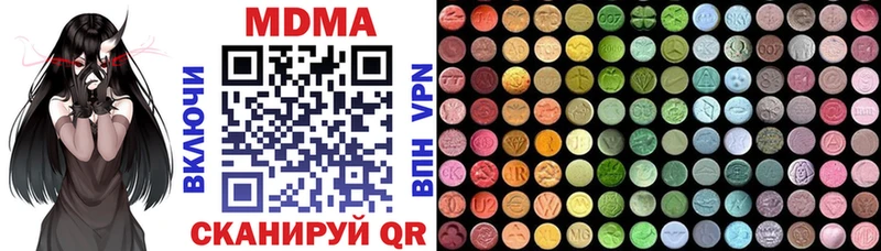 где купить наркотик Чишмы МДМА кристаллы