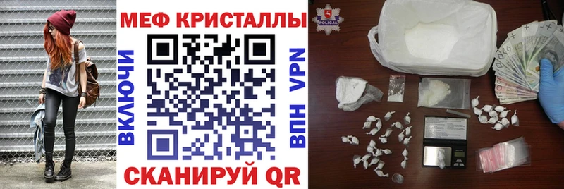 сколько стоит  Чишмы  МЯУ-МЯУ кристаллы 