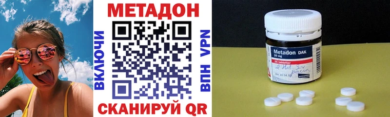 МЕТАДОН белоснежный  Чишмы 