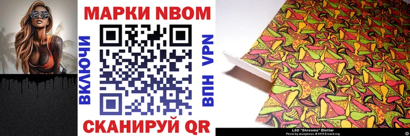 наркошоп  Чишмы  Наркотические марки 1,5мг 