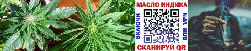 мега ссылка  Чишмы  ТГК вейп 