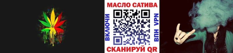 ТГК вейп Чишмы