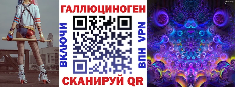 Галлюциногенные грибы прущие грибы  закладки  Чишмы 